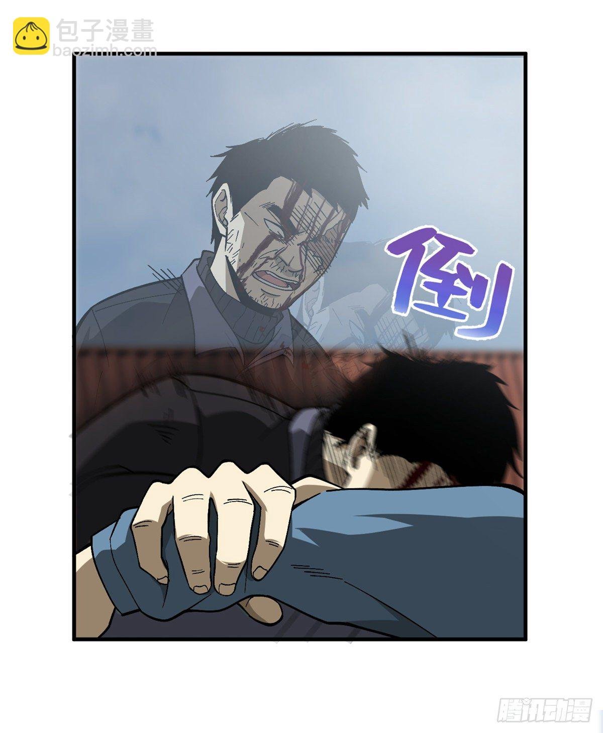 067 求救