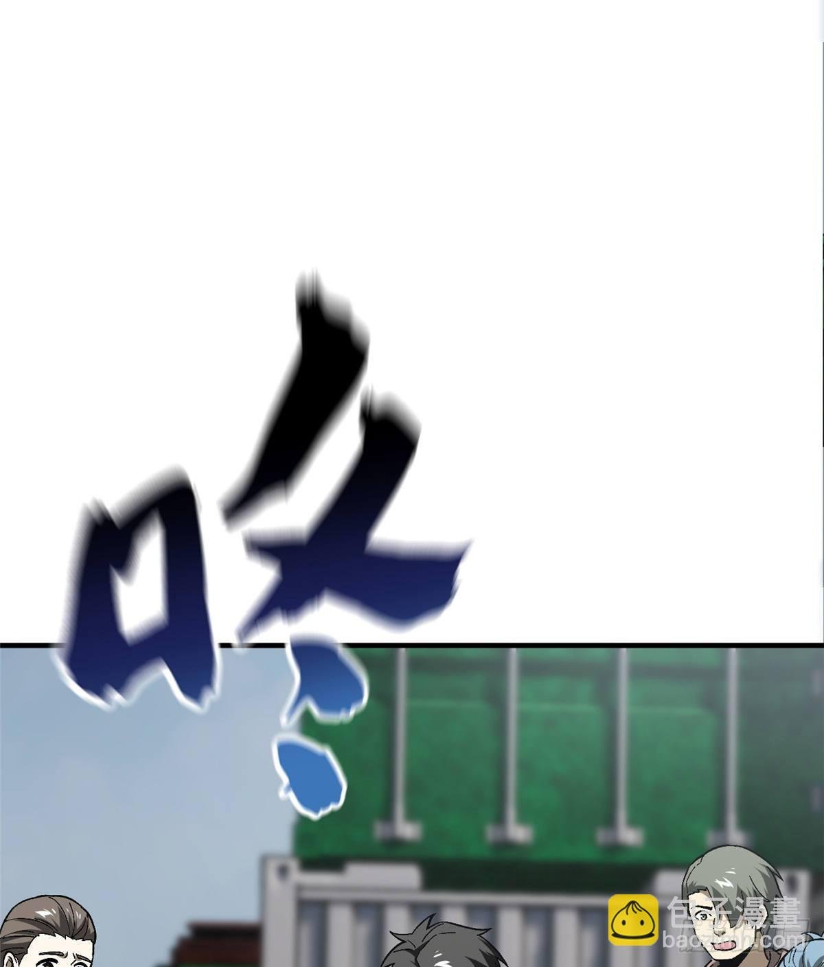067 求救