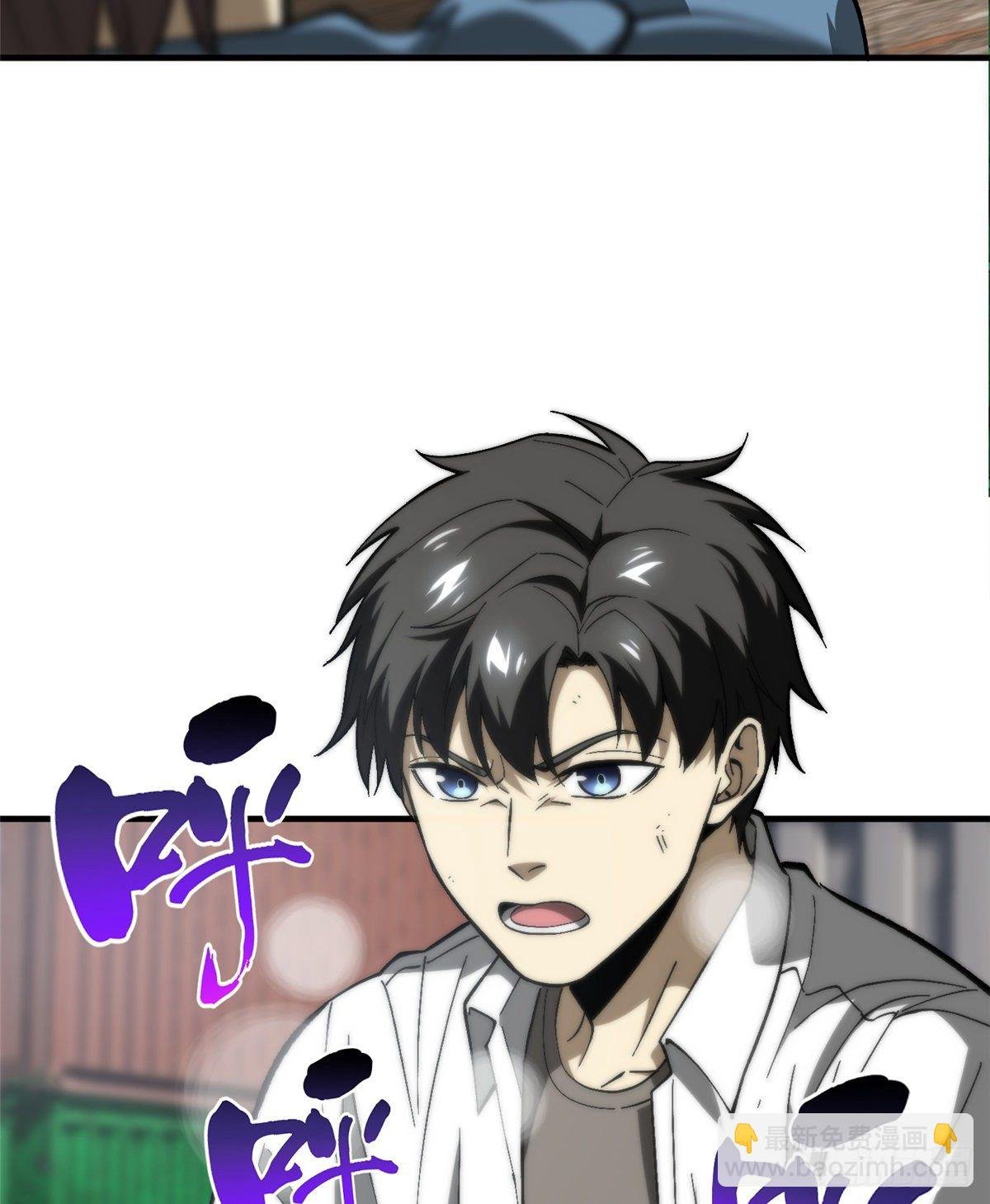 067 求救