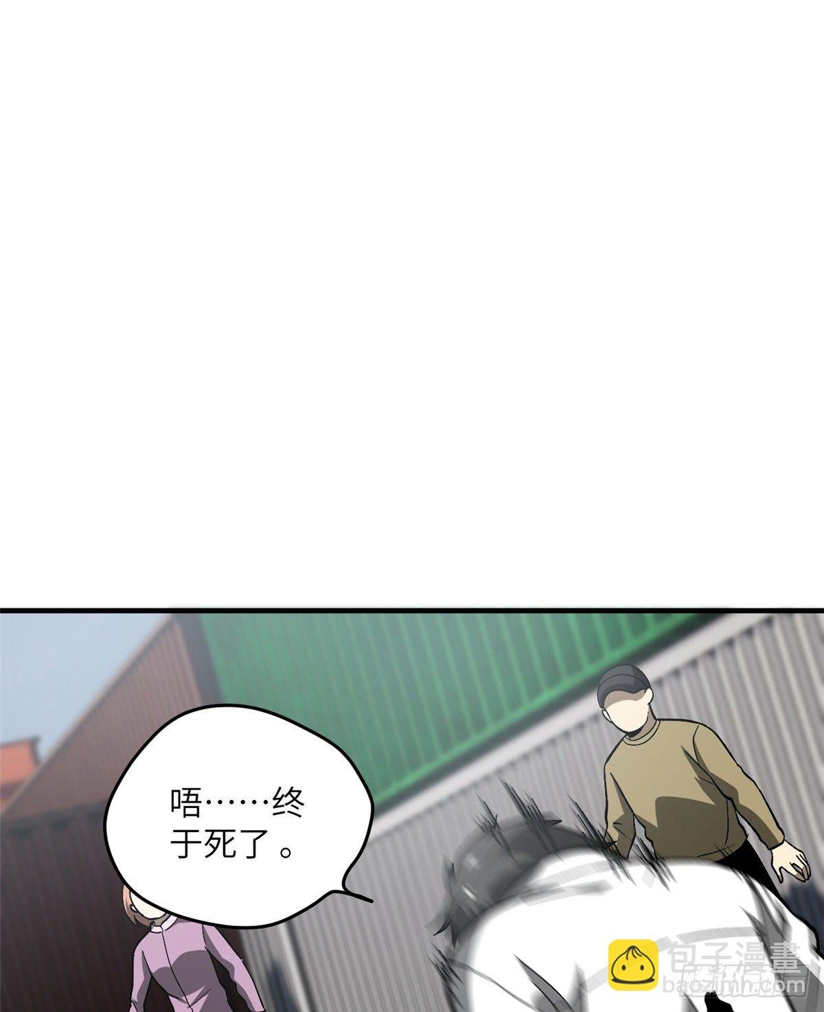 067 求救