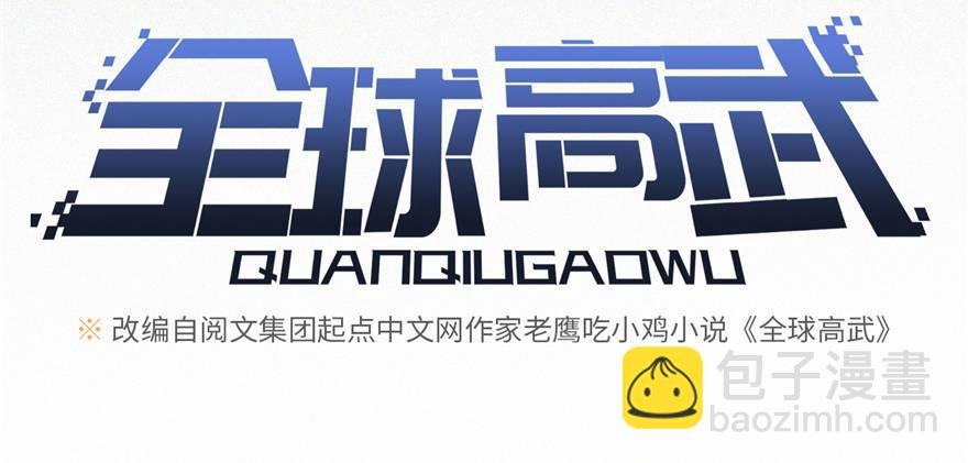 006 奇怪的租客