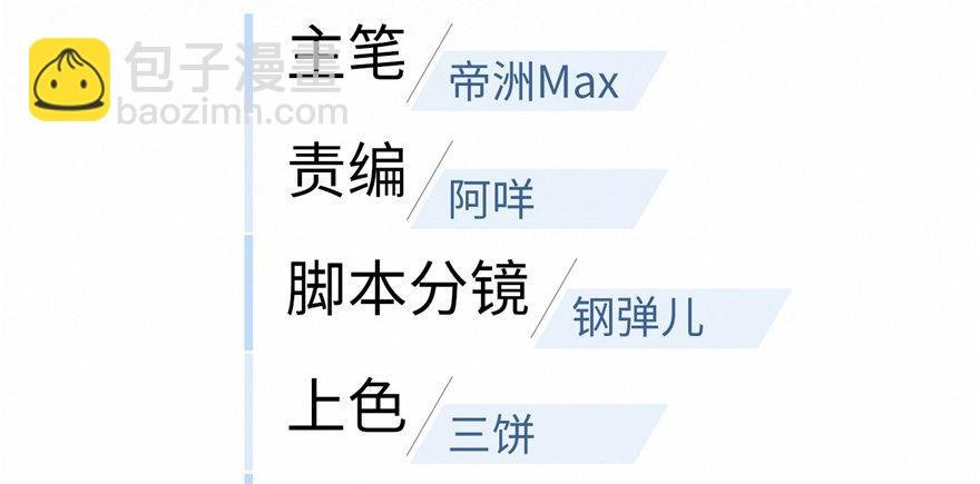 006 奇怪的租客