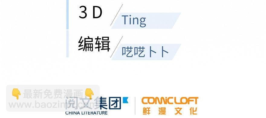 006 奇怪的租客