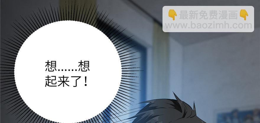 006 奇怪的租客