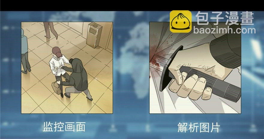 006 奇怪的租客