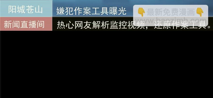 006 奇怪的租客