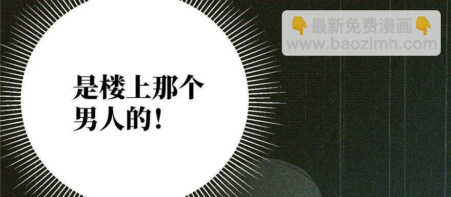 006 奇怪的租客