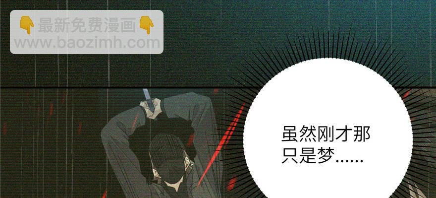006 奇怪的租客