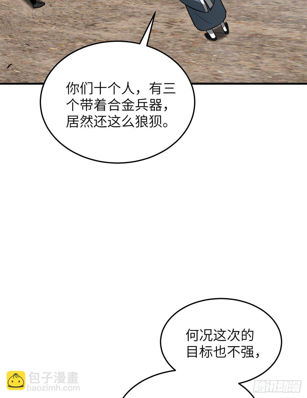 068 规矩