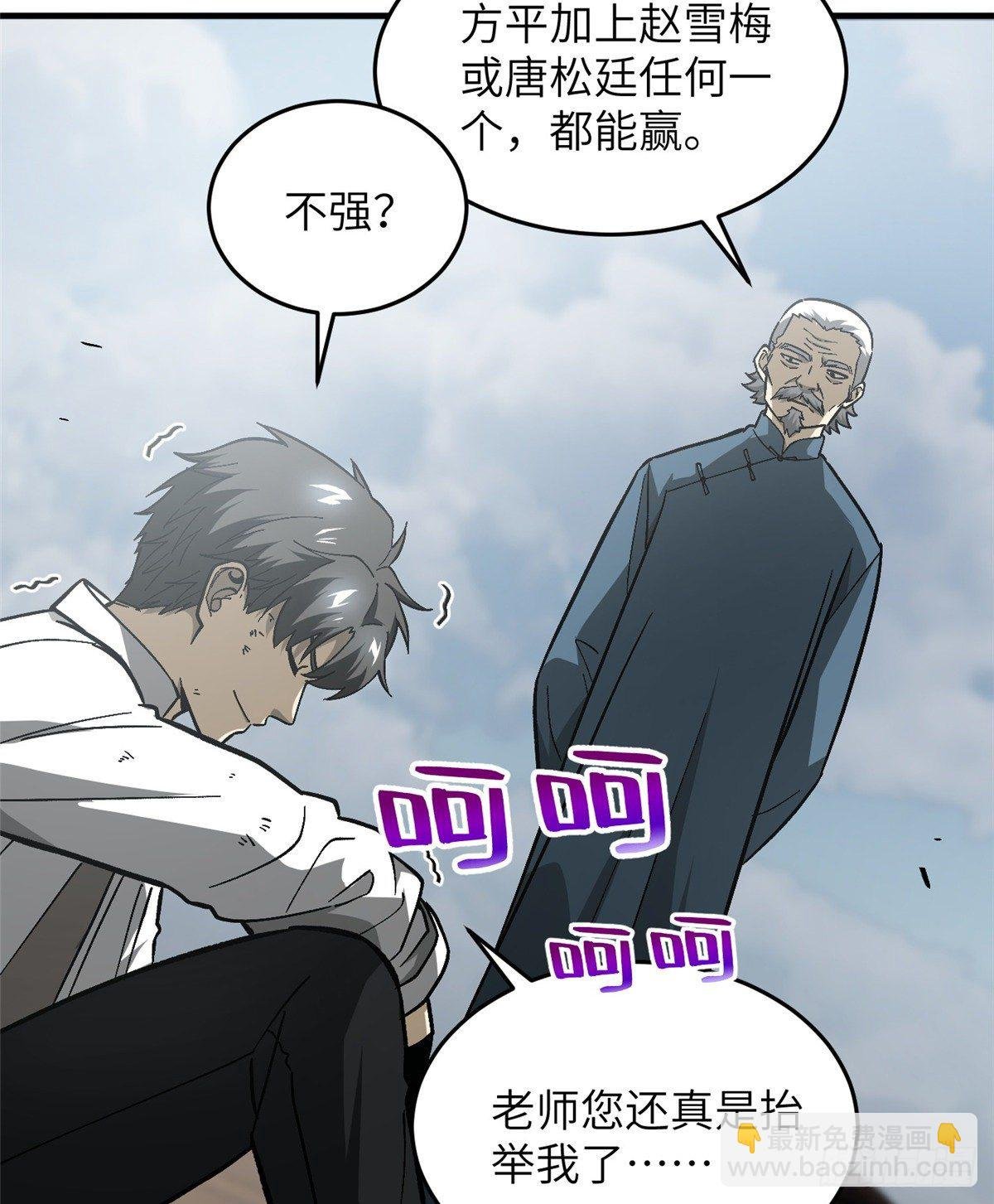 068 规矩