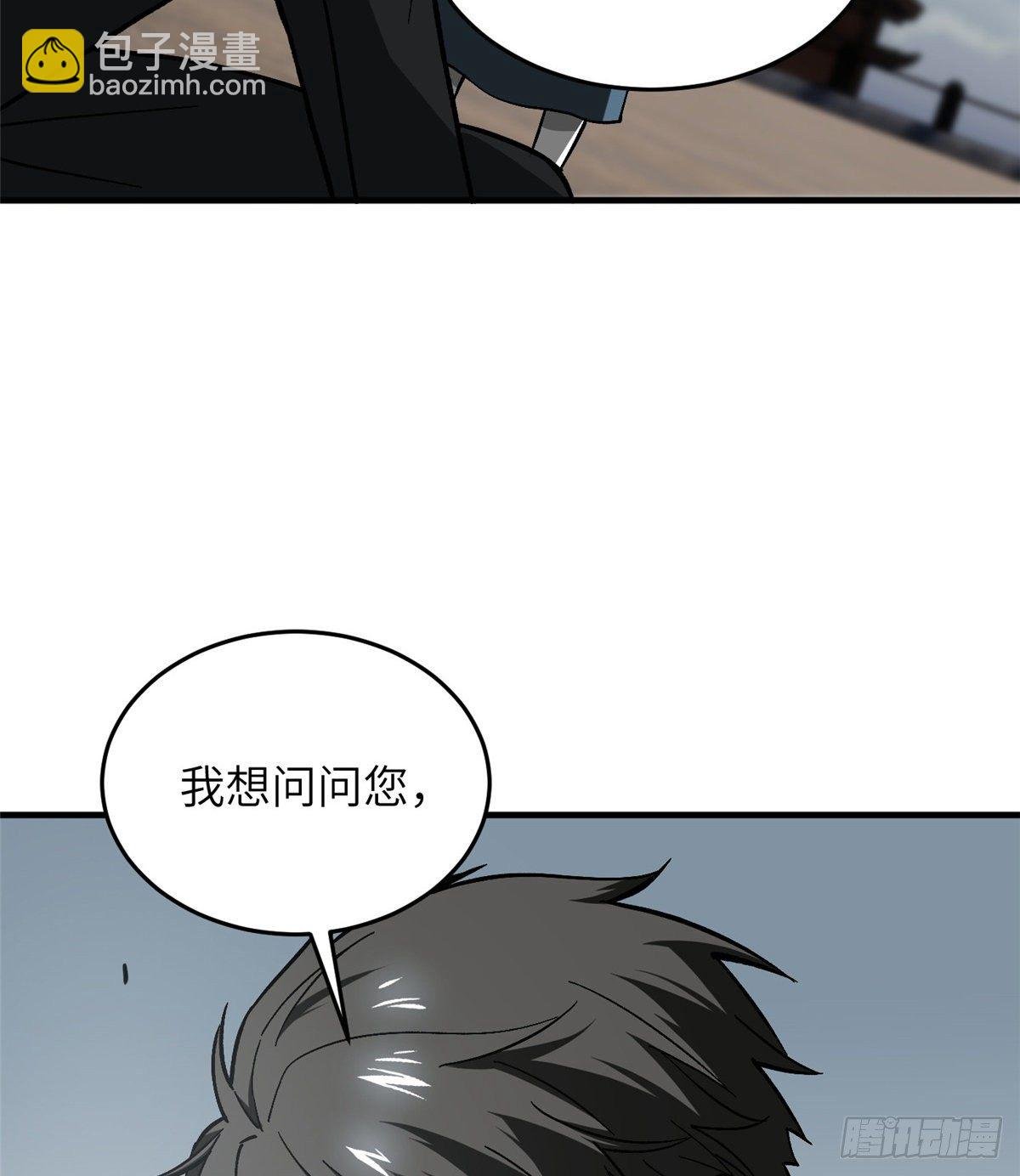 068 规矩