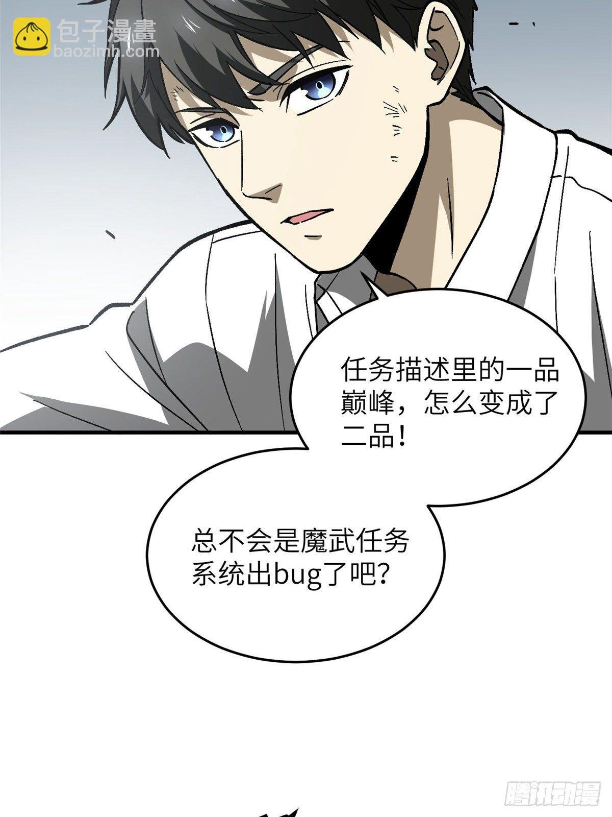 068 规矩