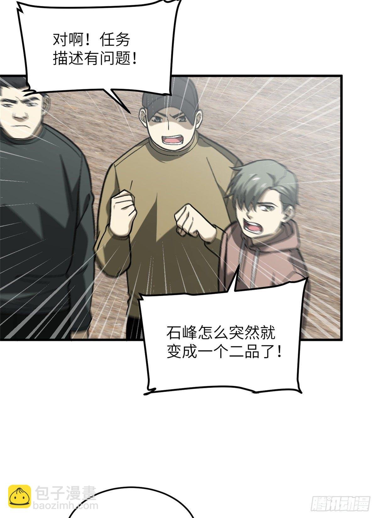 068 规矩
