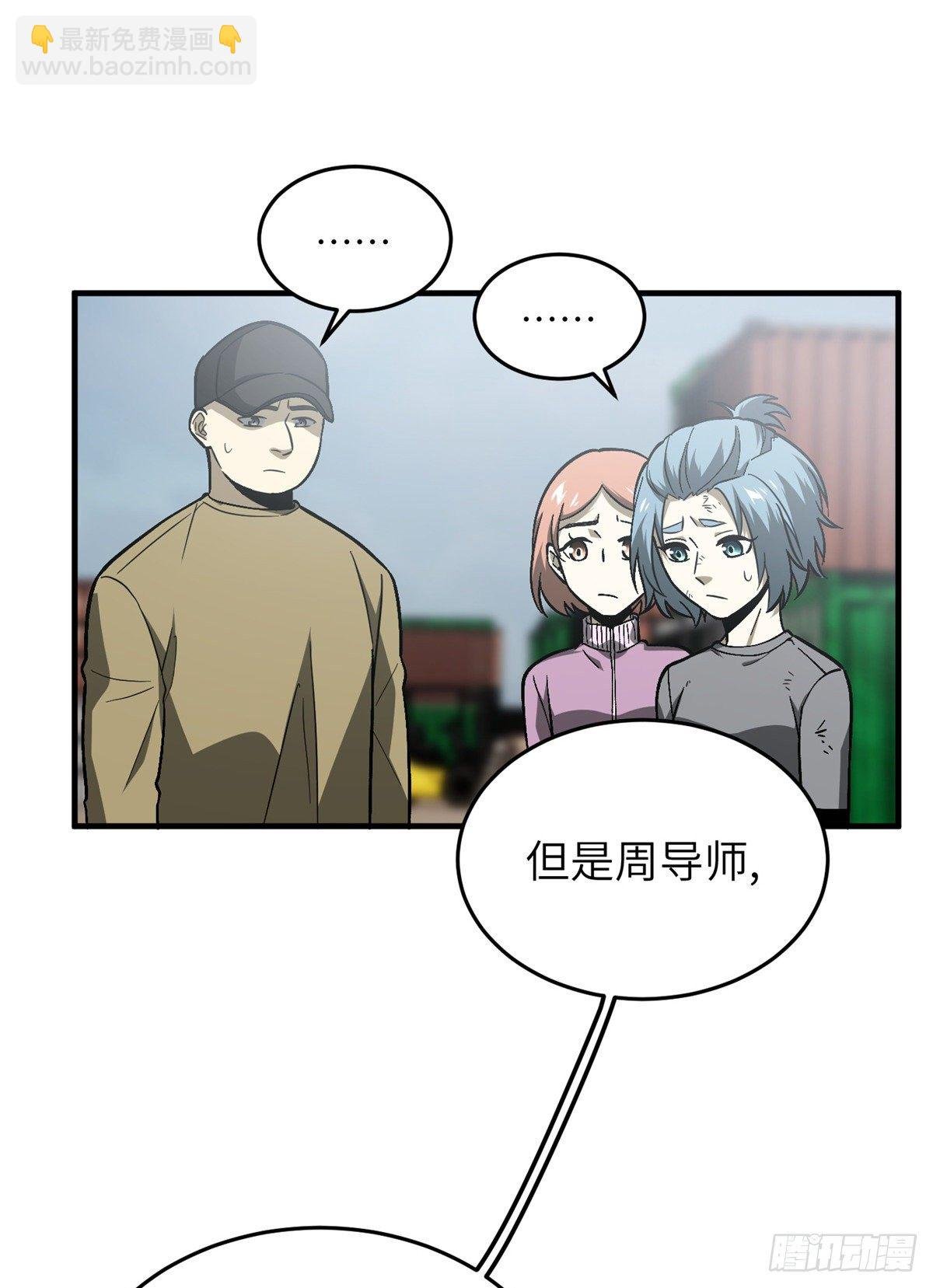 068 规矩