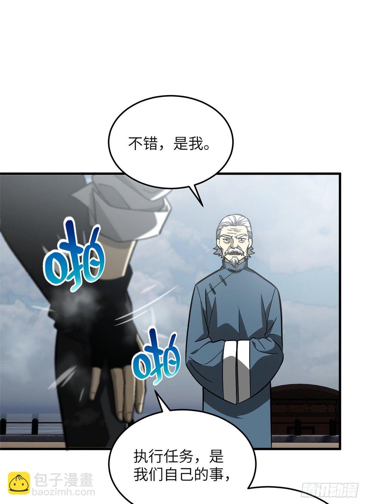068 规矩