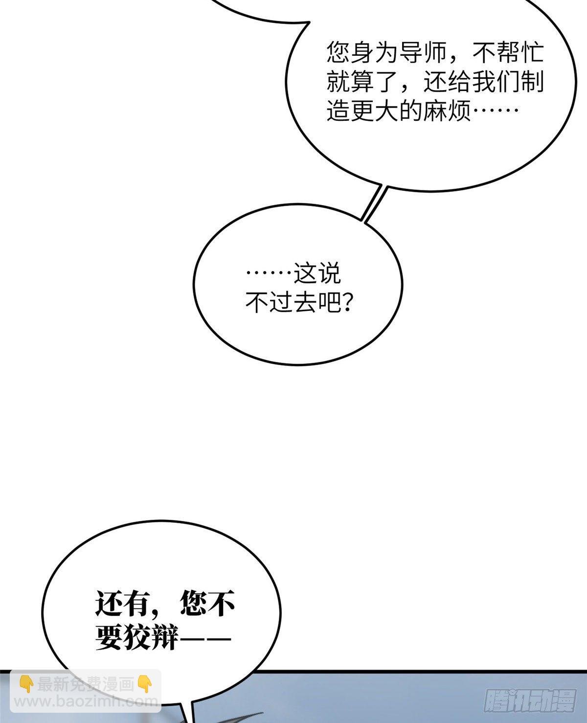 068 规矩