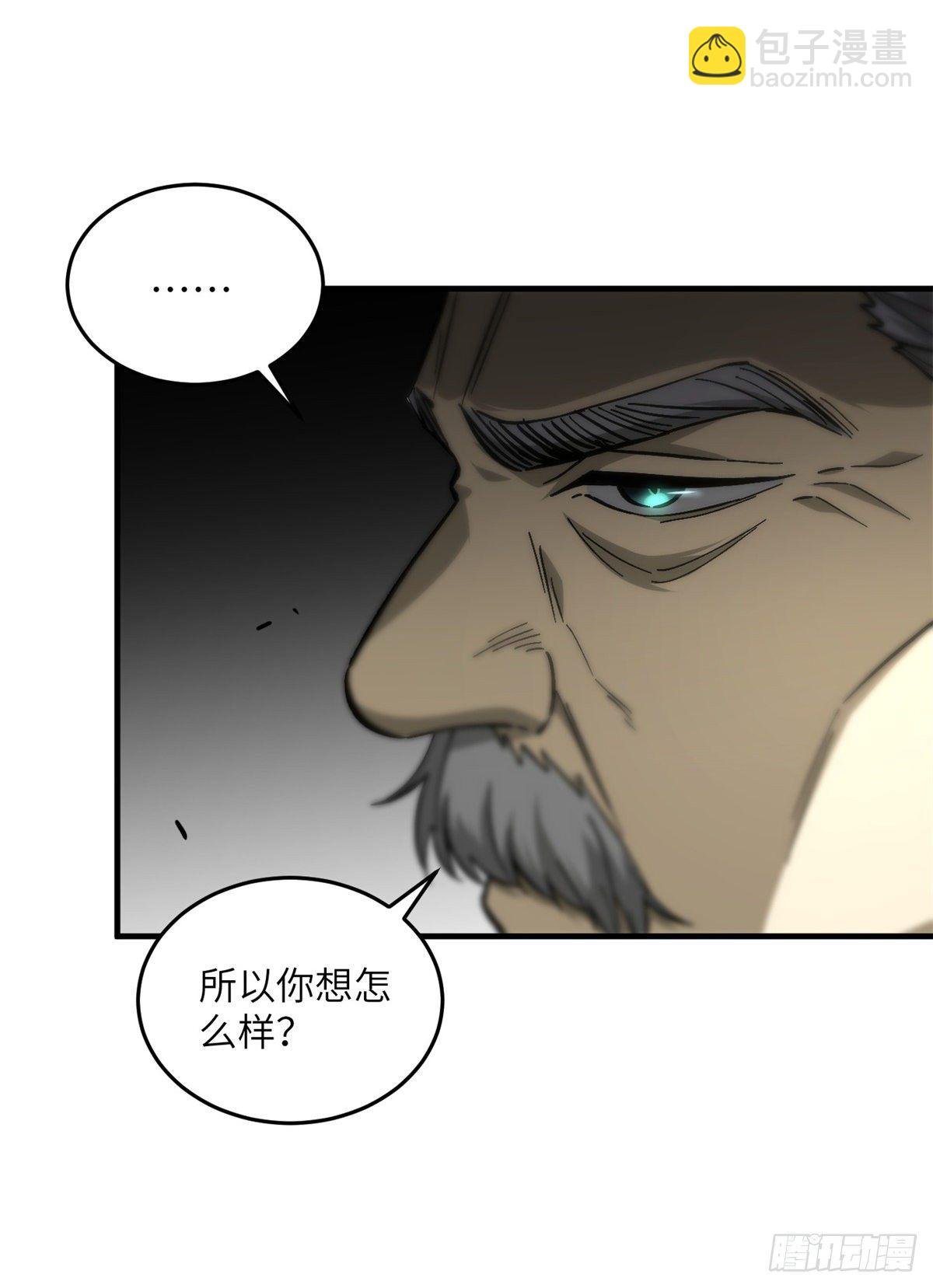 068 规矩