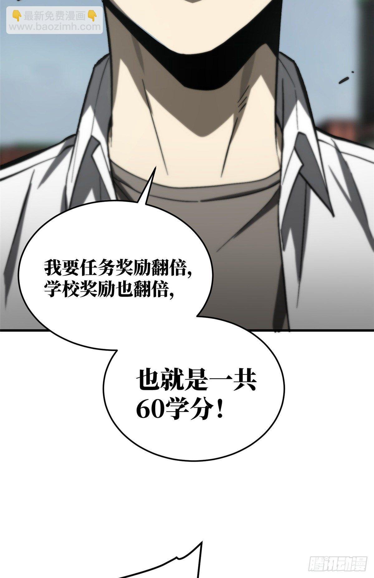 068 规矩