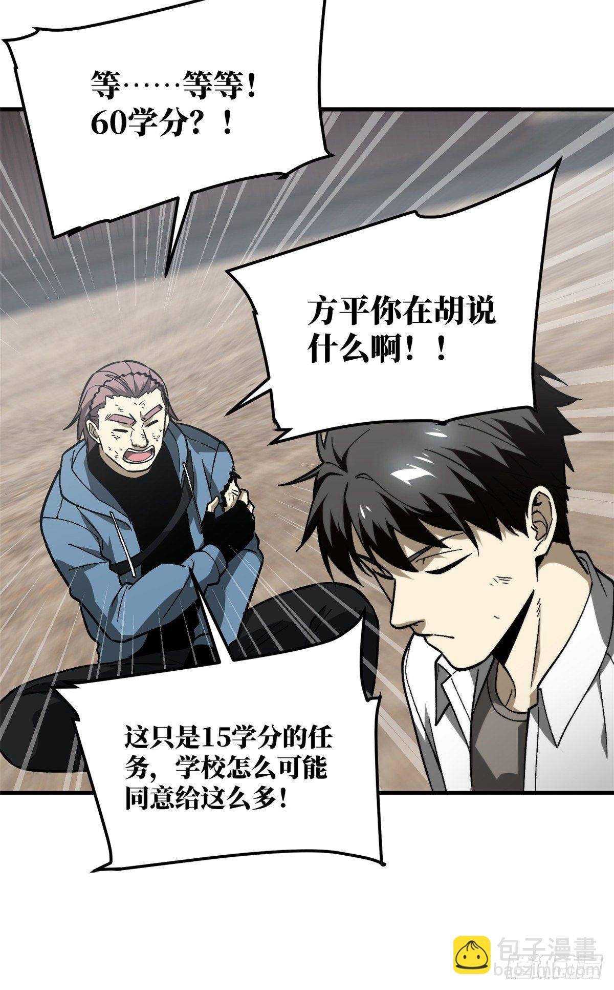 068 规矩