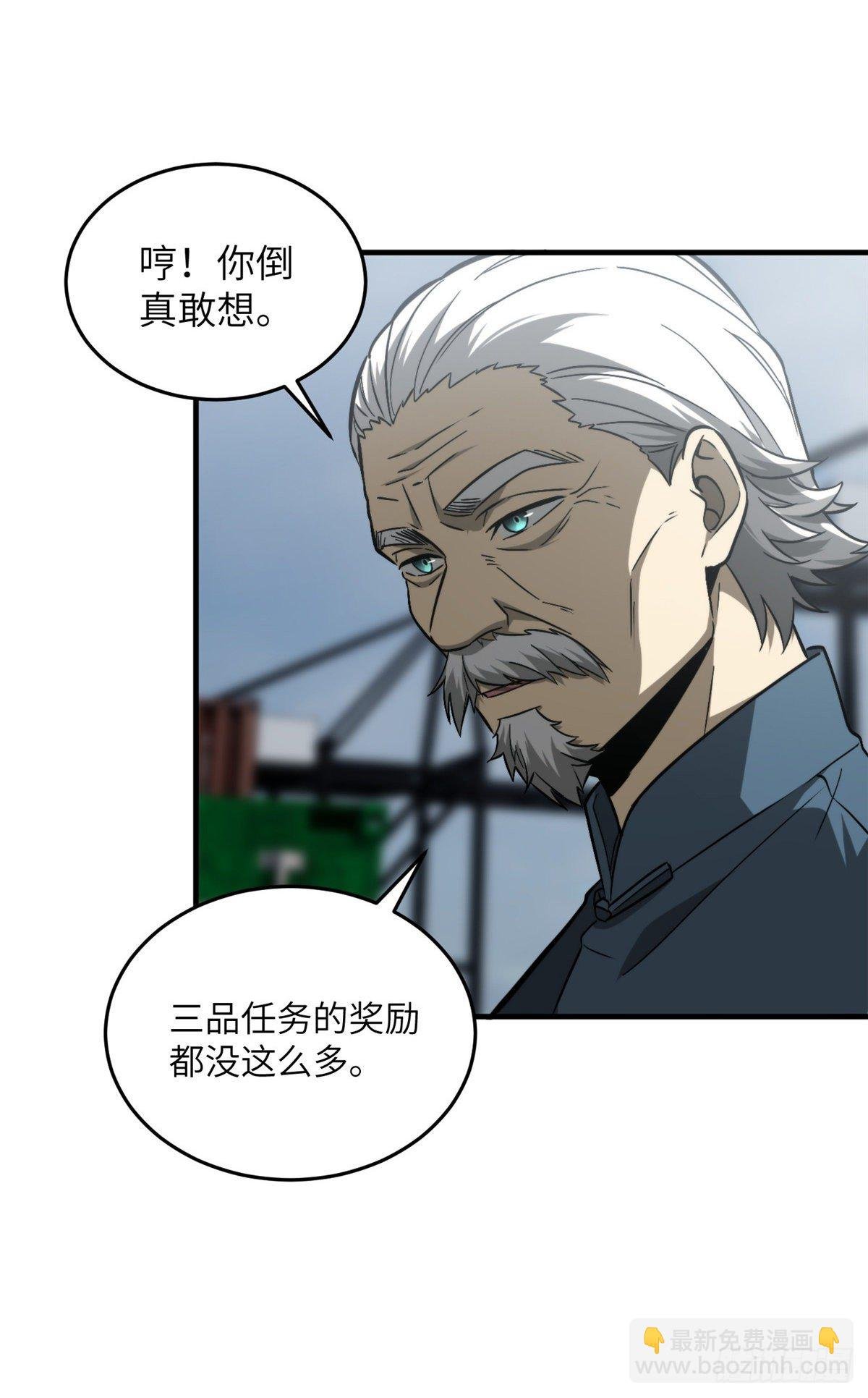 068 规矩