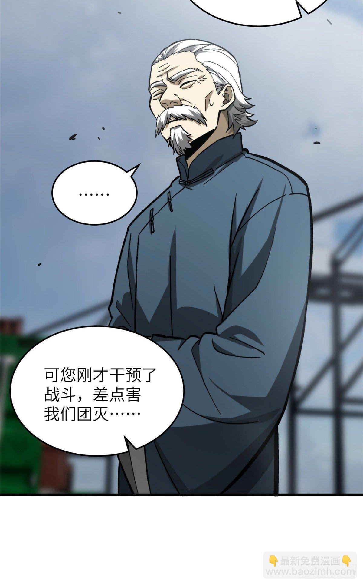 068 规矩
