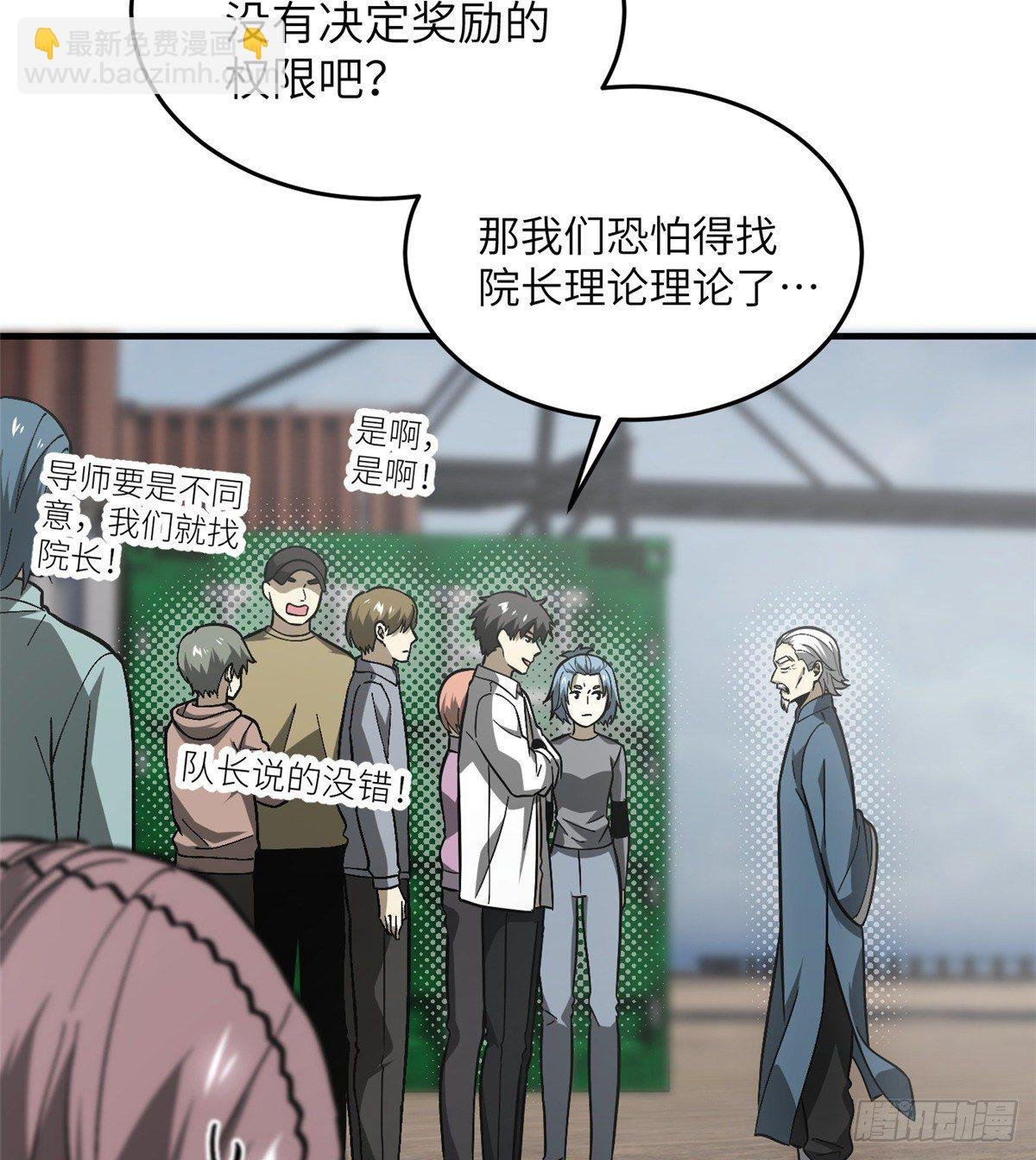 068 规矩