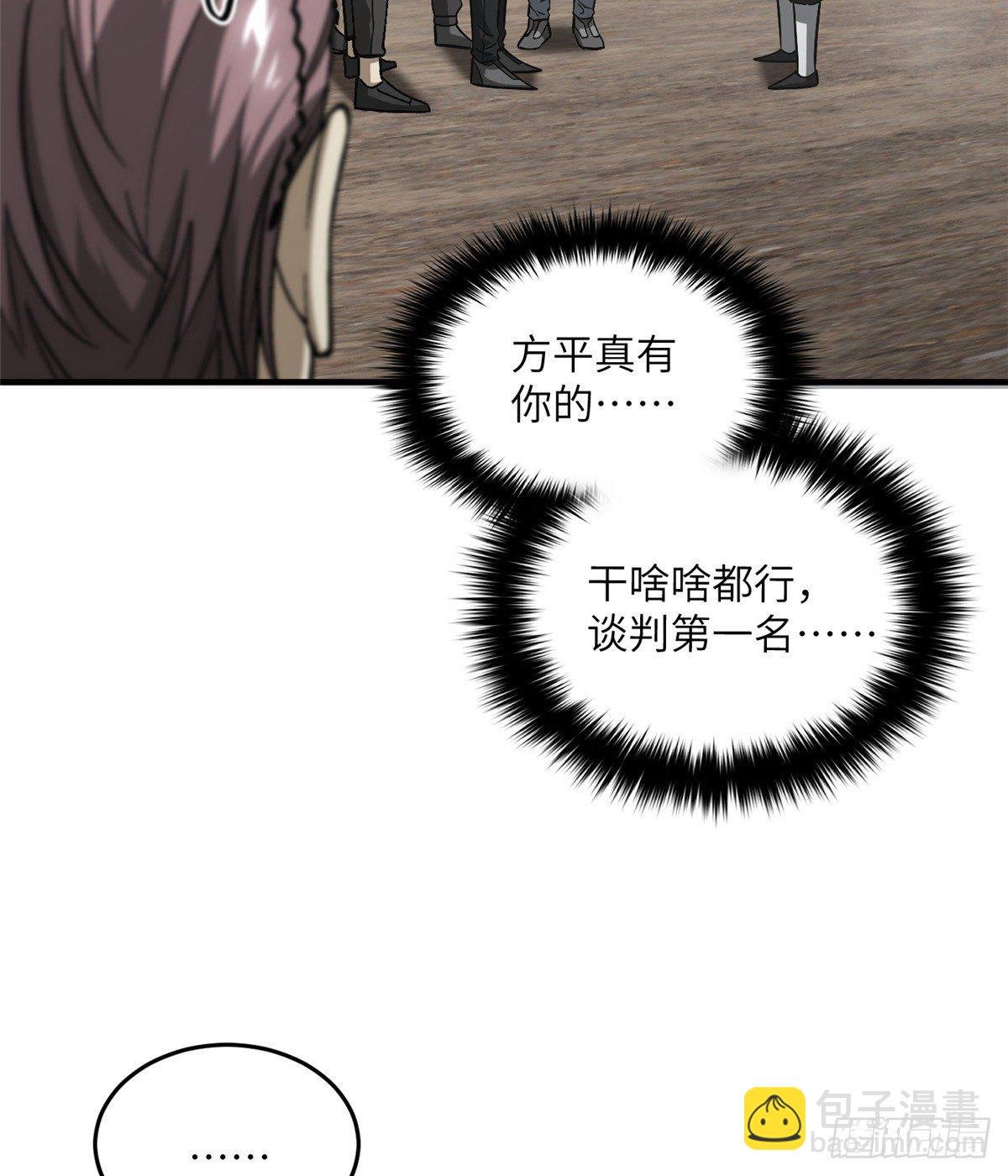068 规矩