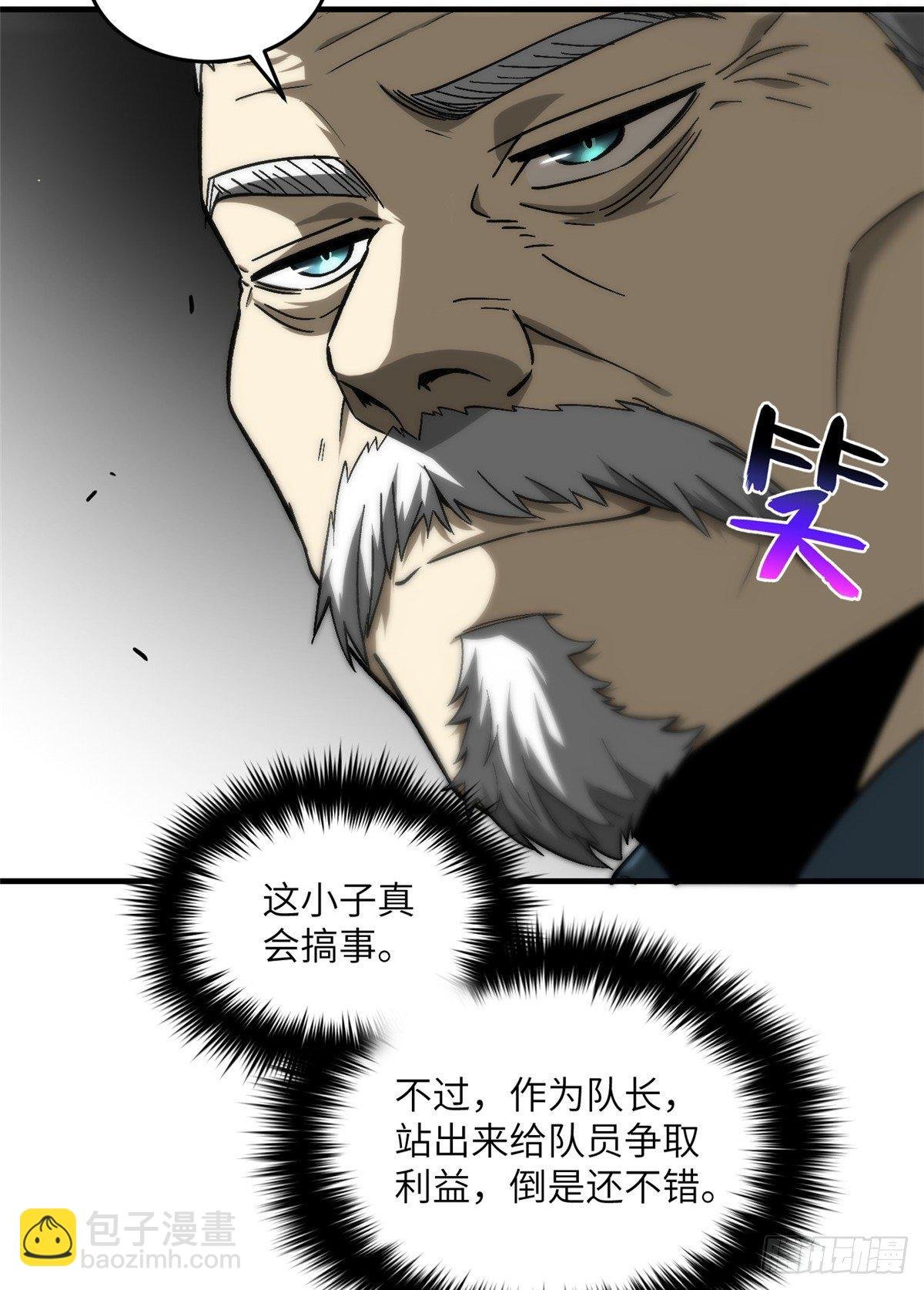 068 规矩