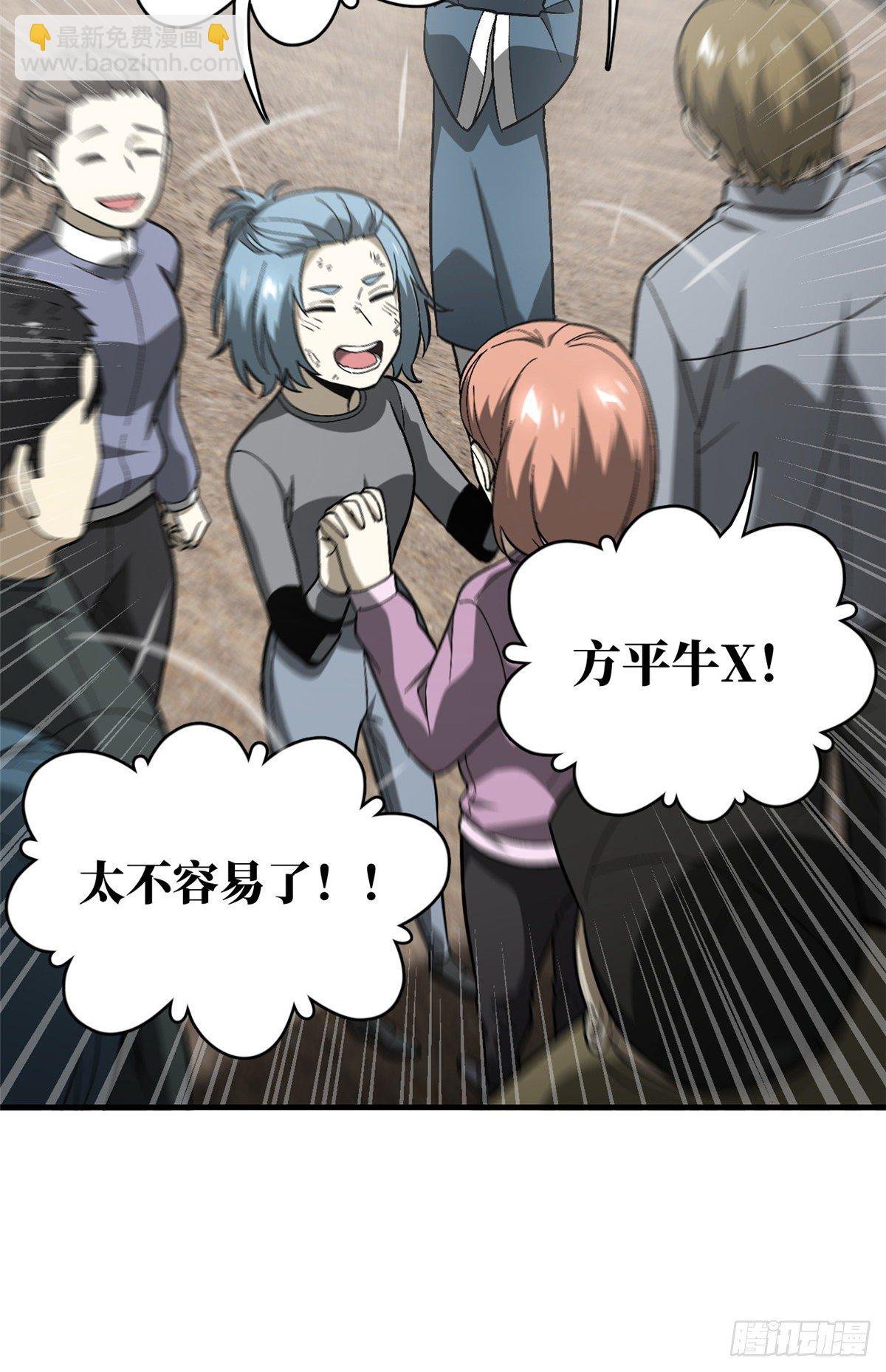 068 规矩