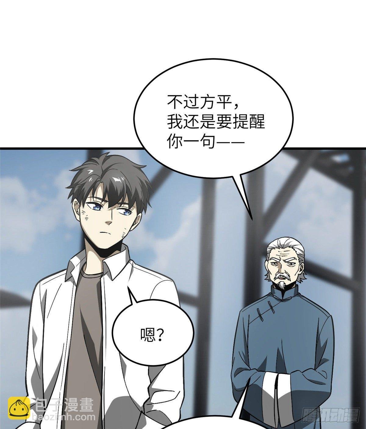 068 规矩