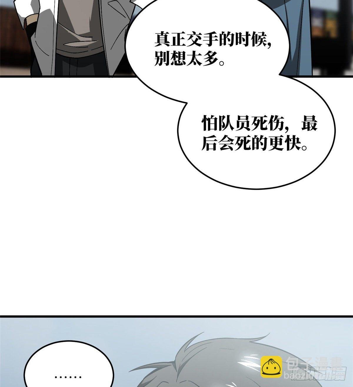068 规矩