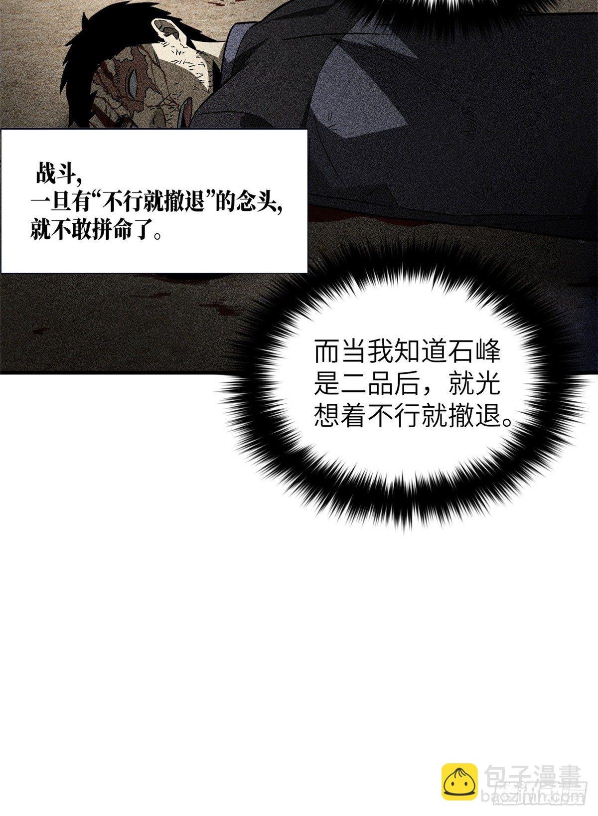 068 规矩
