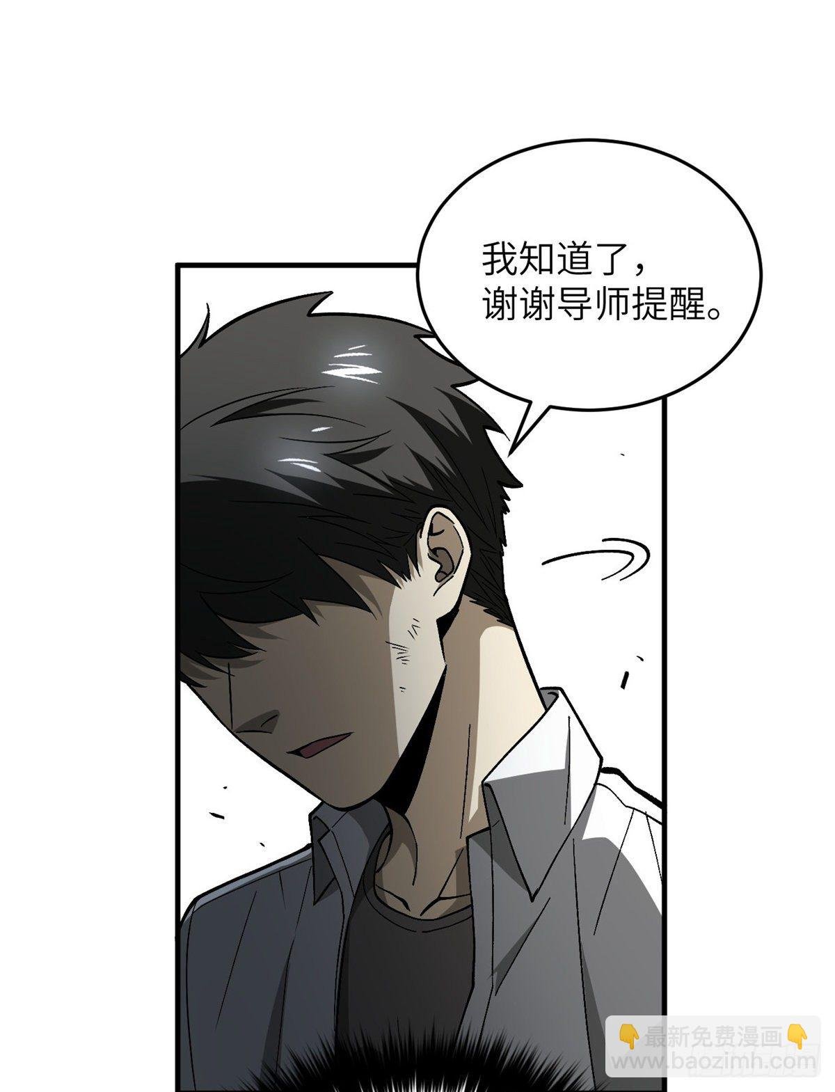 068 规矩
