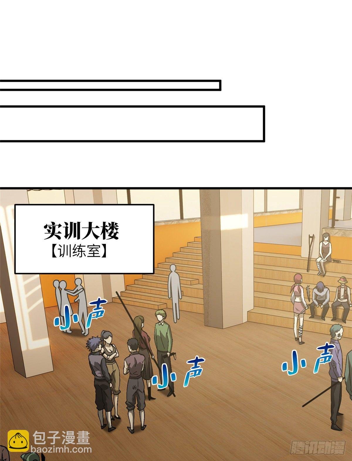 068 规矩