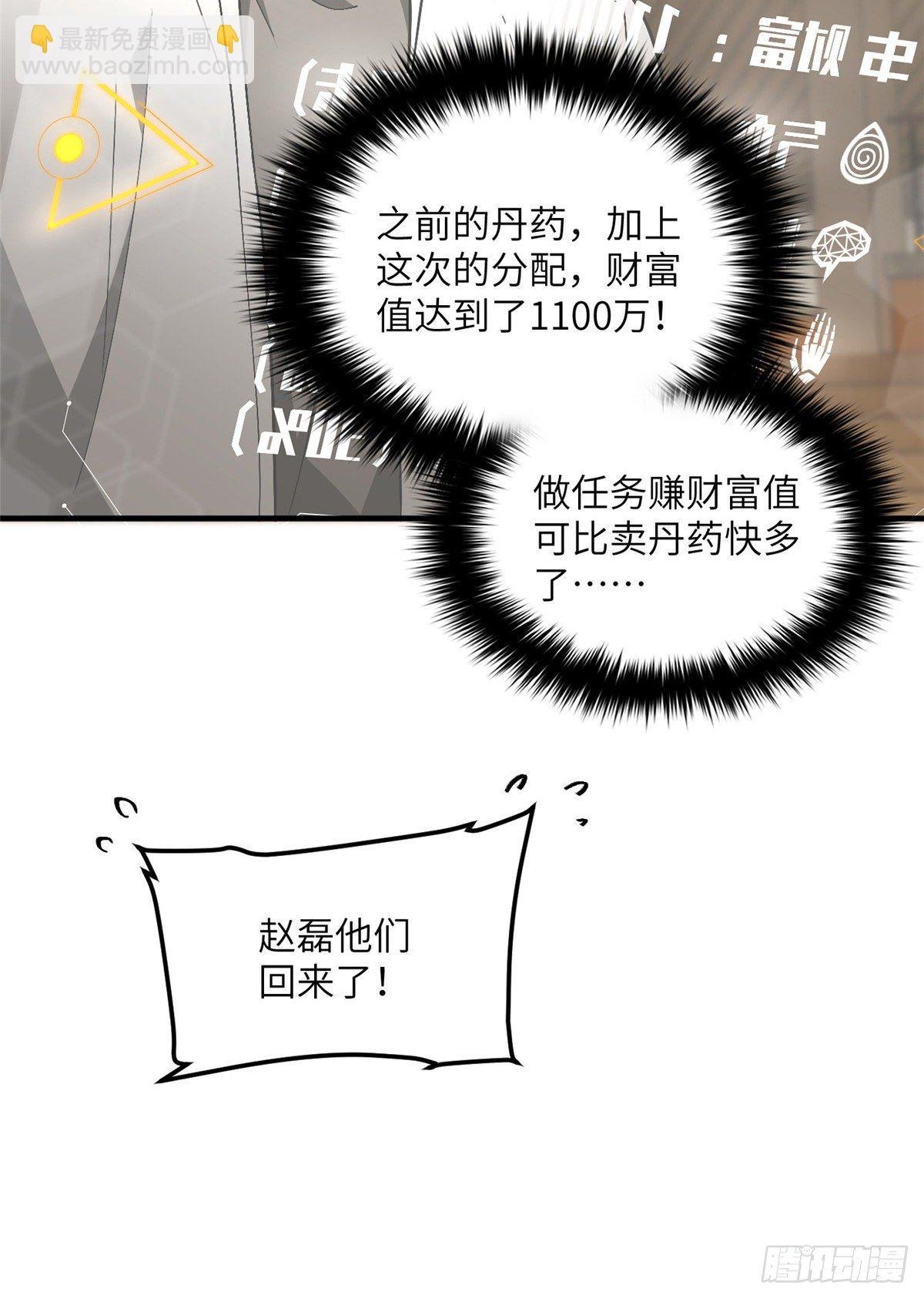 068 规矩