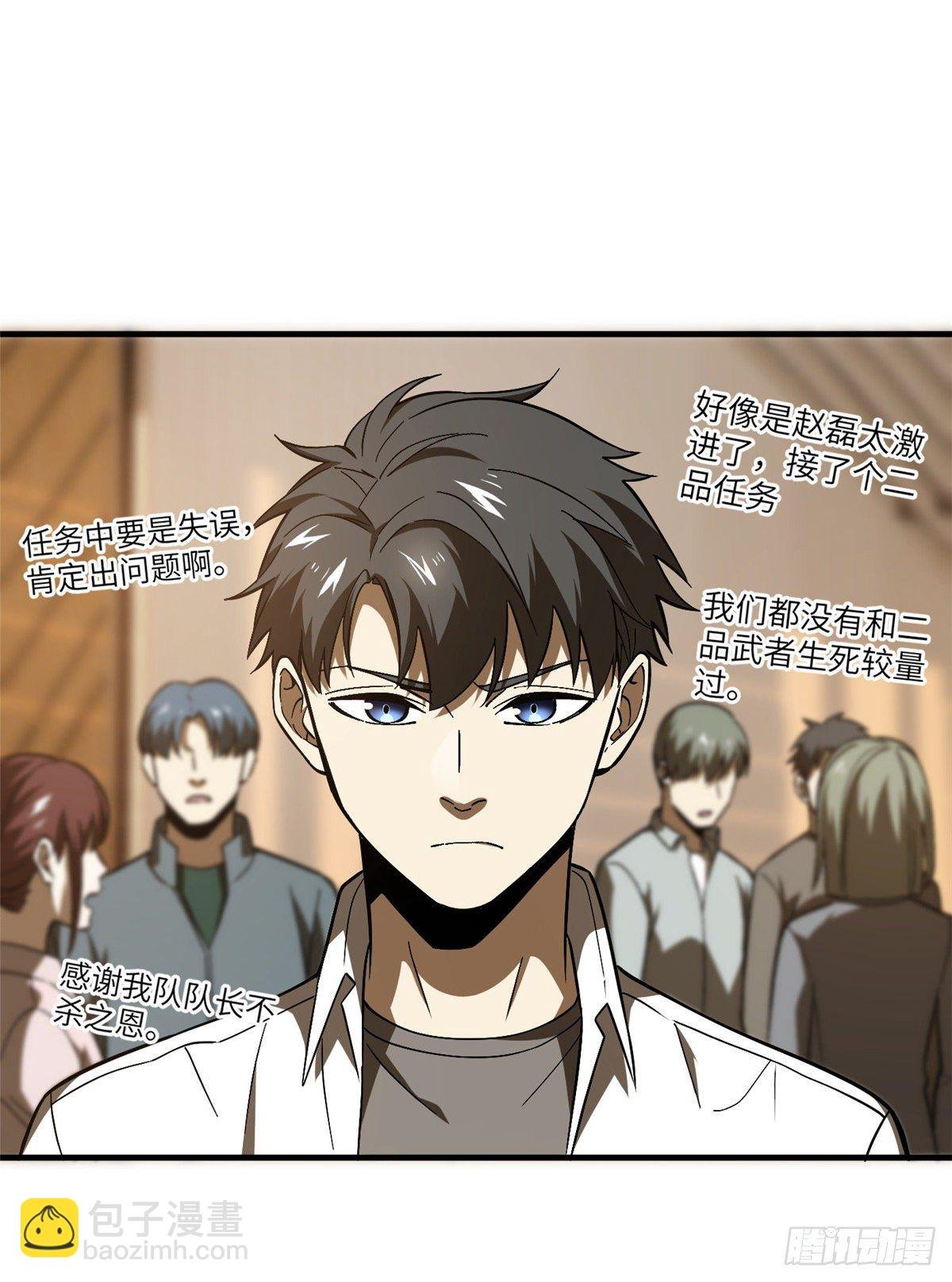 068 规矩