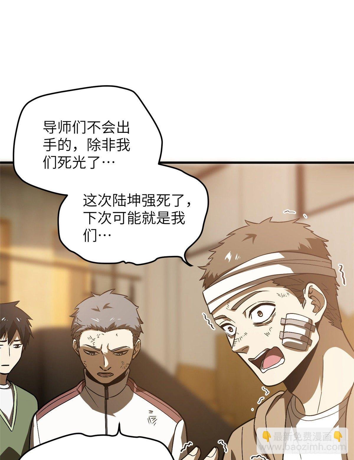 068 规矩