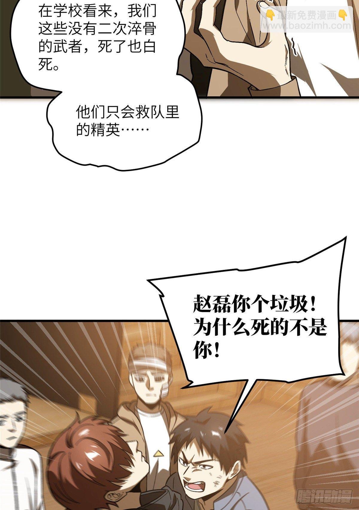 068 规矩