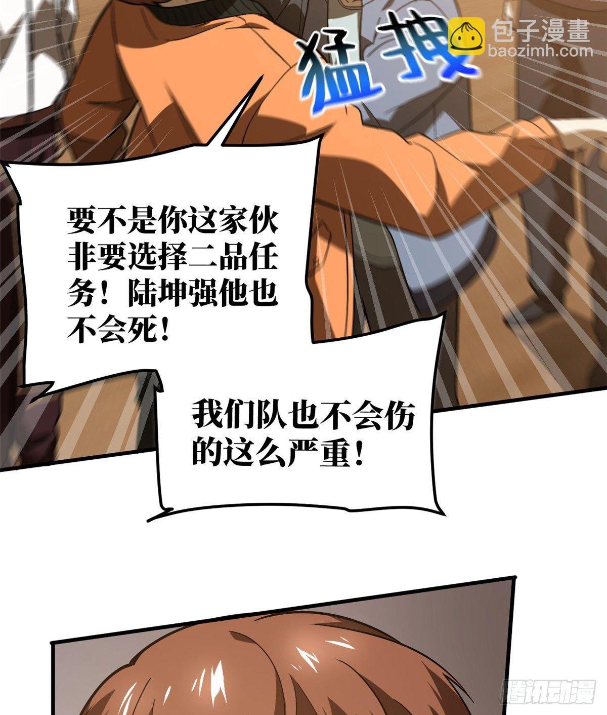 068 规矩