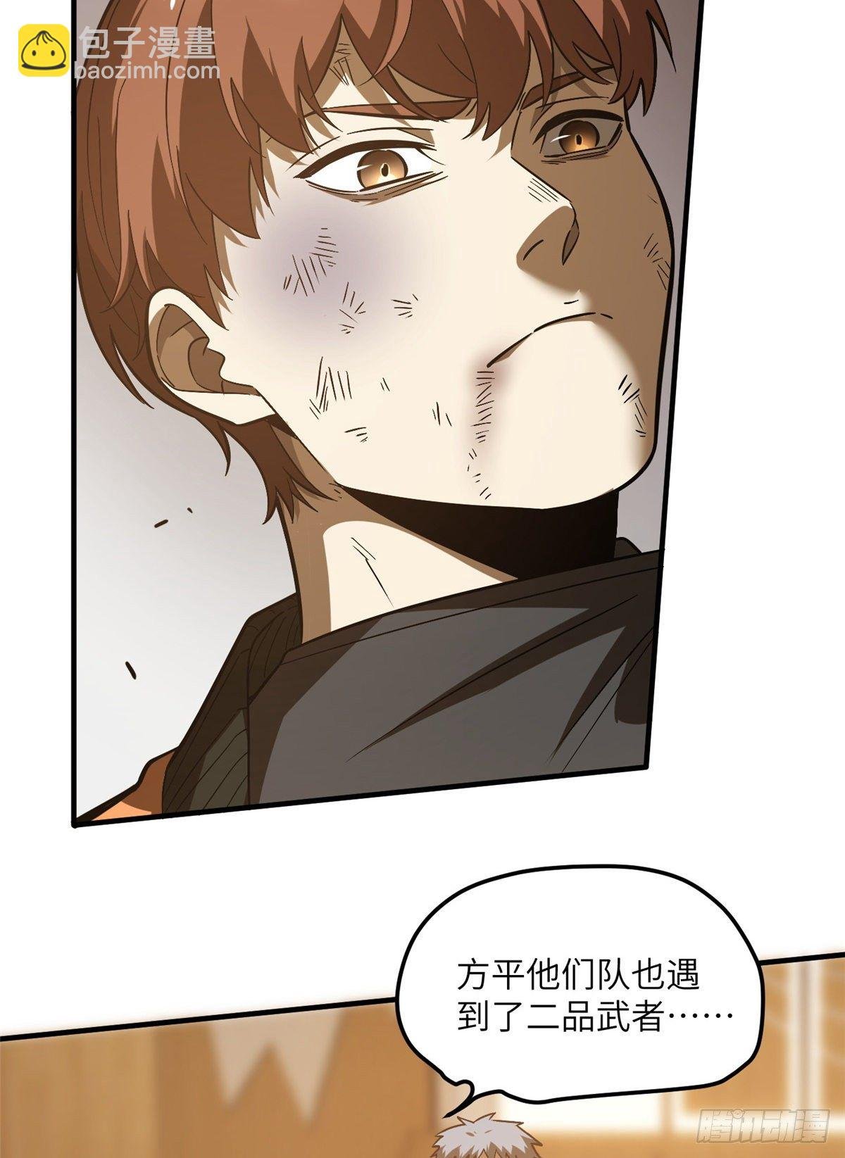068 规矩