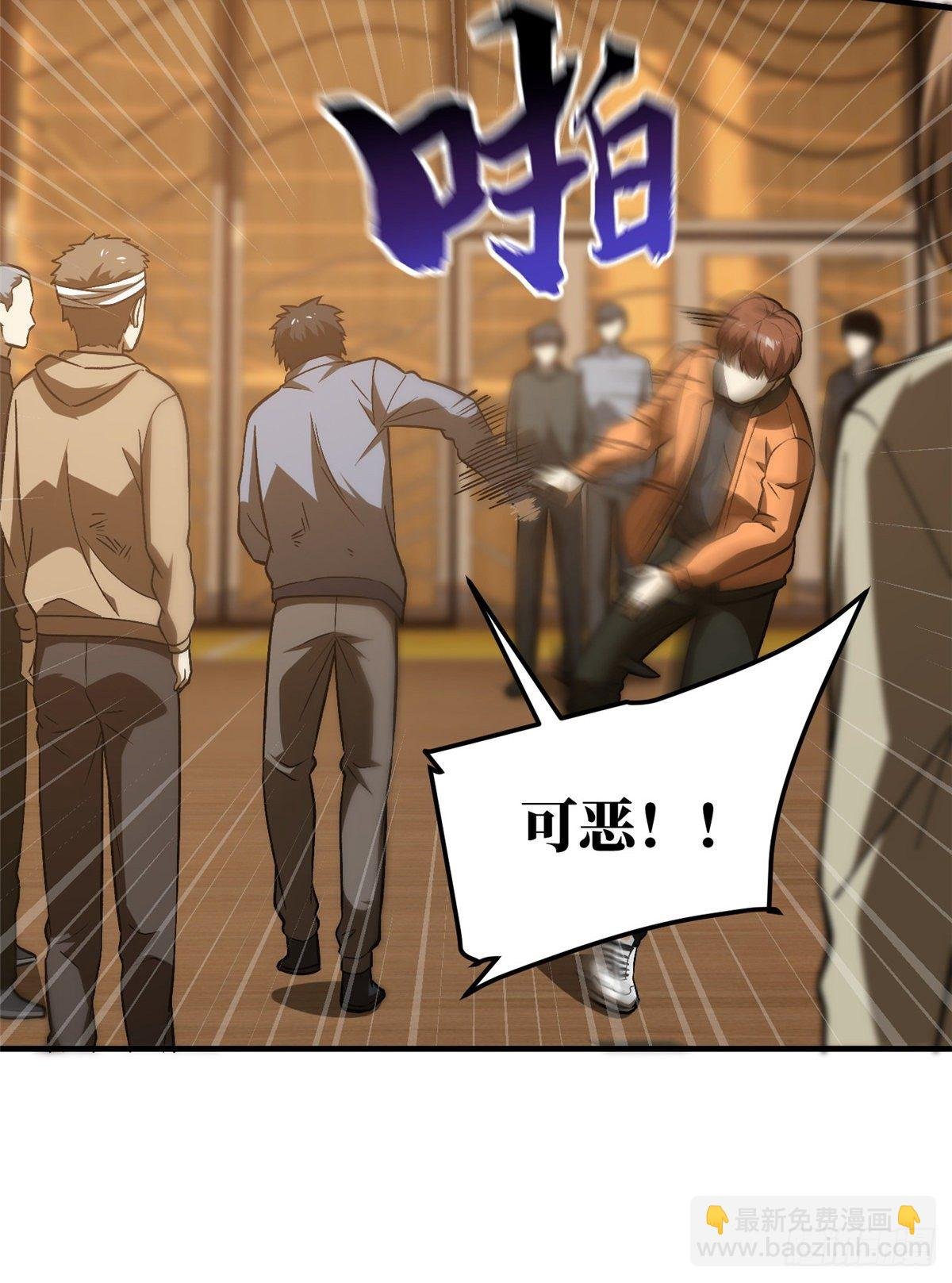 068 规矩