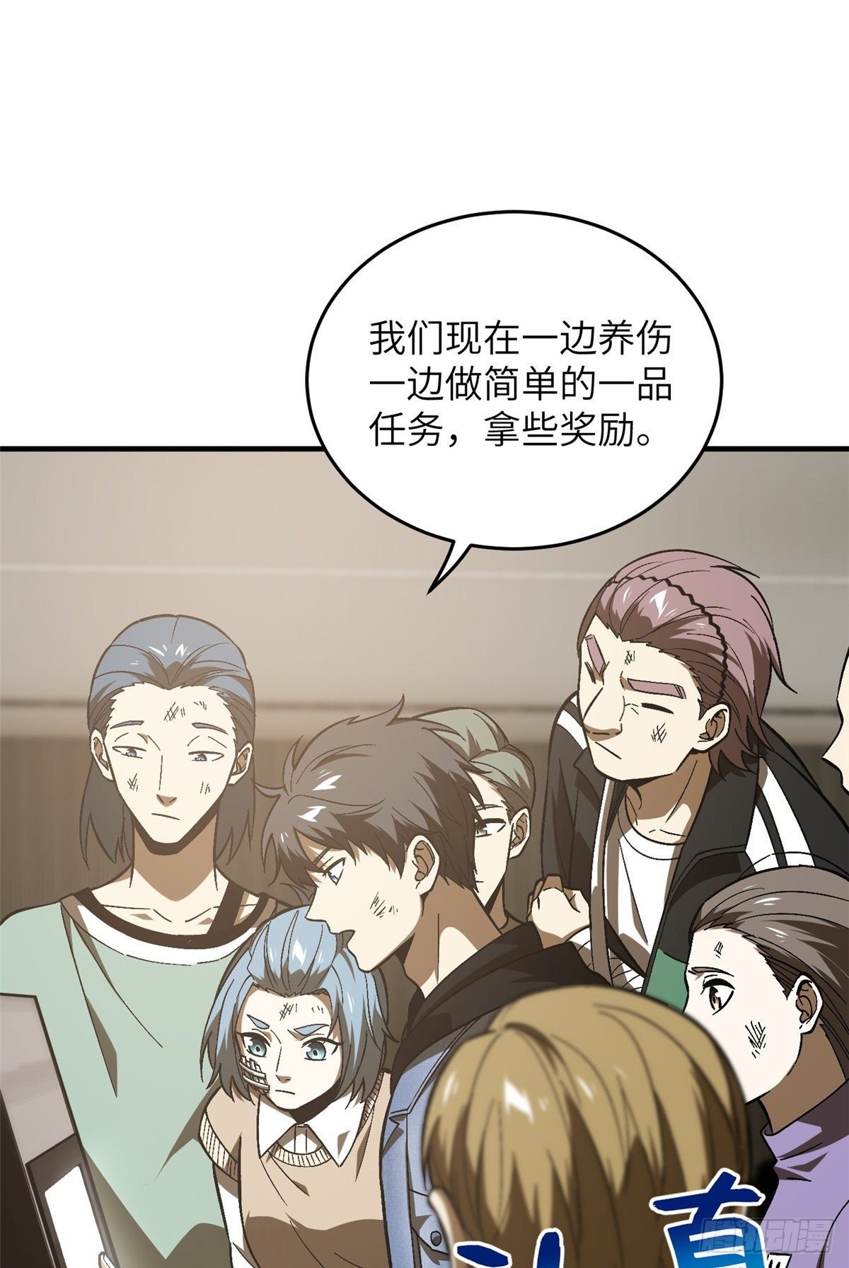 069 二品任务
