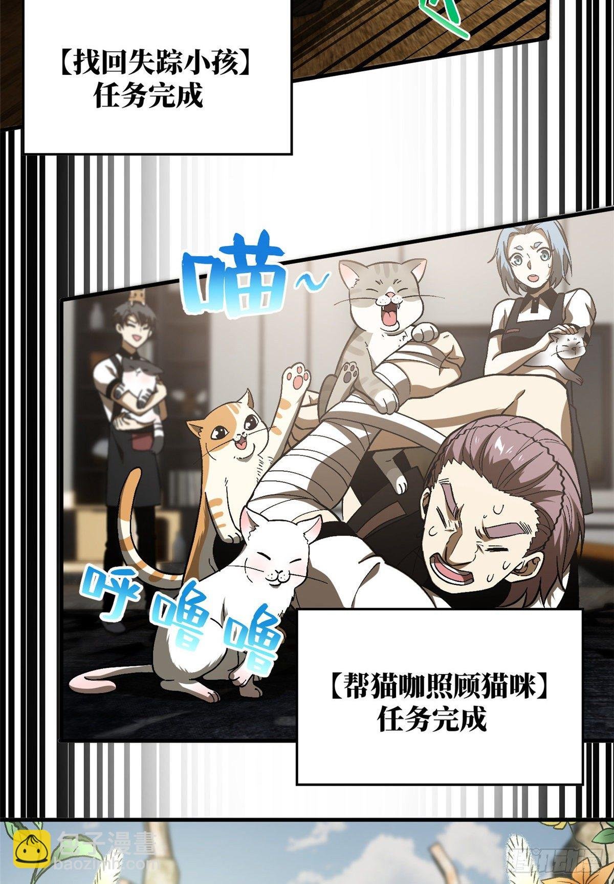 069 二品任务