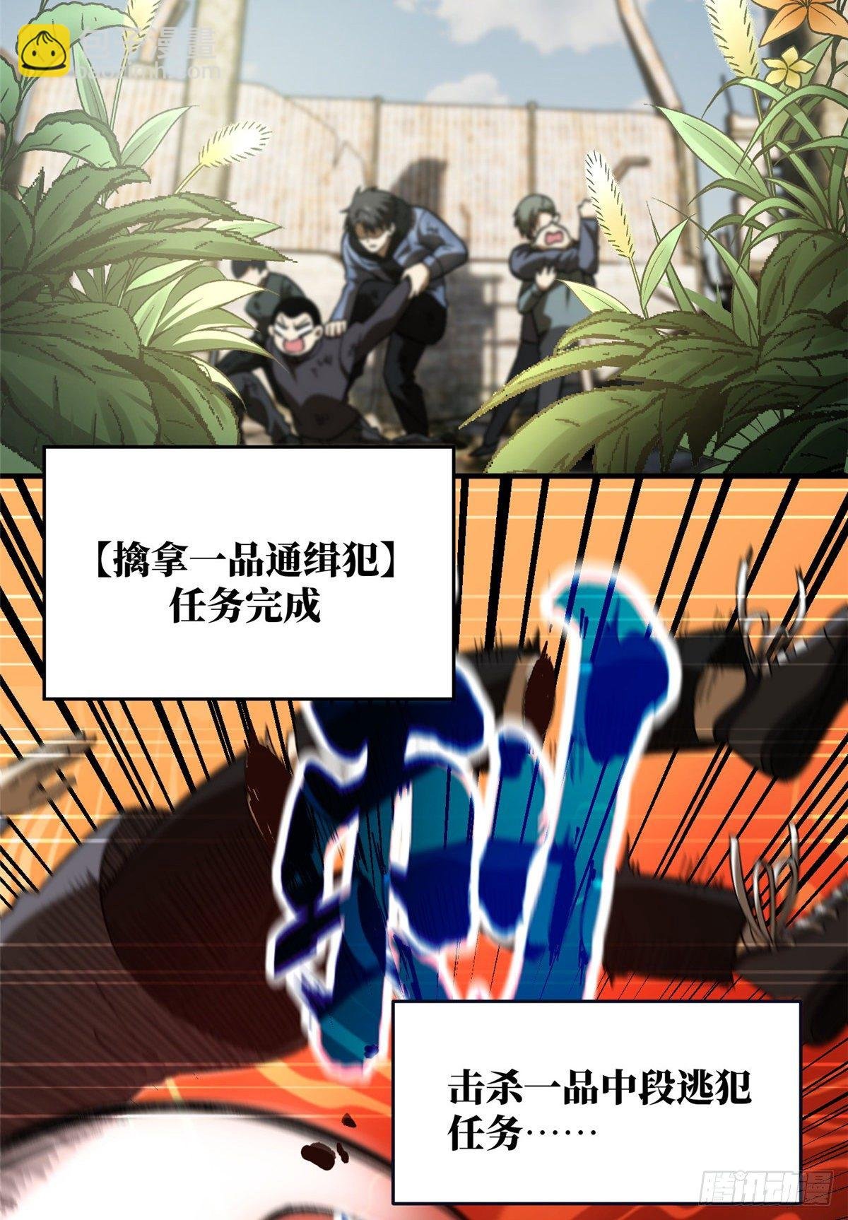 069 二品任务