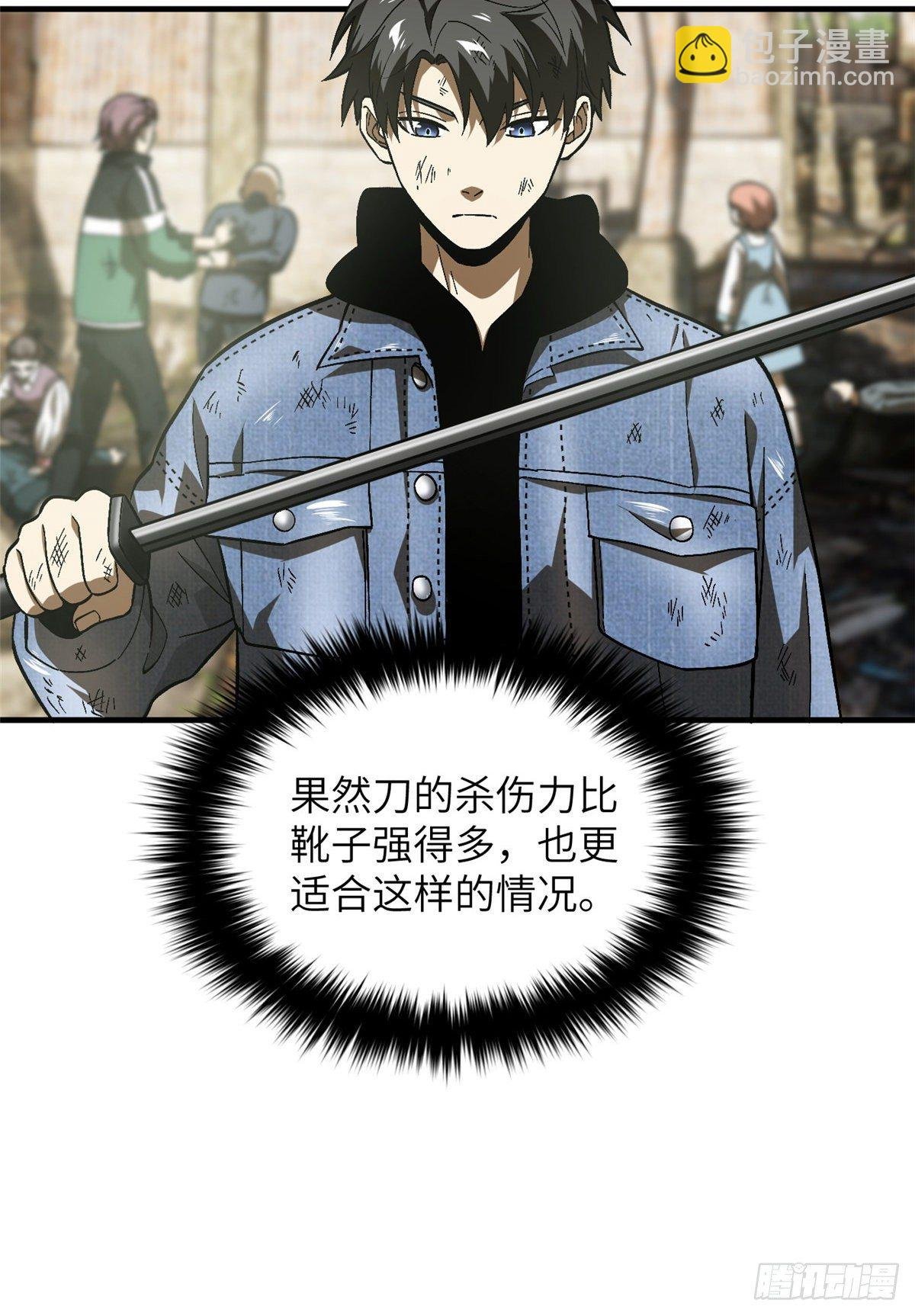 069 二品任务