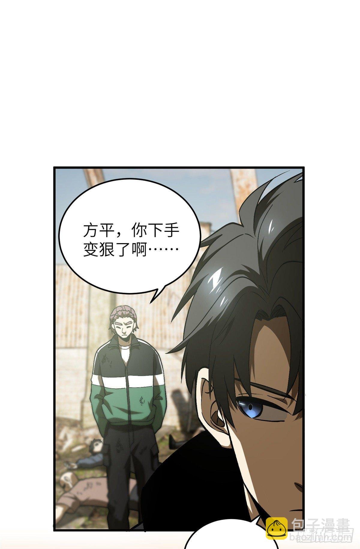 069 二品任务