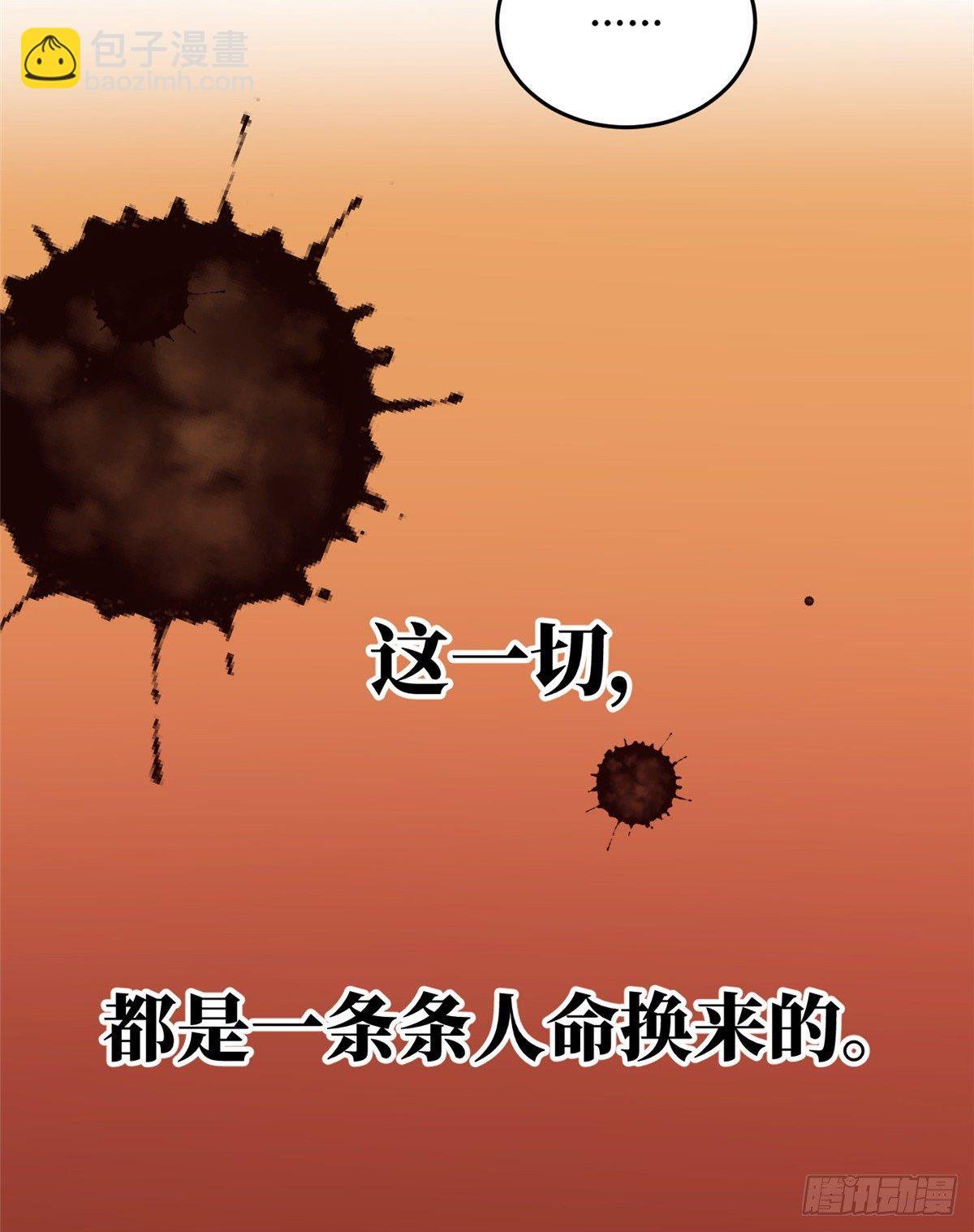 069 二品任务