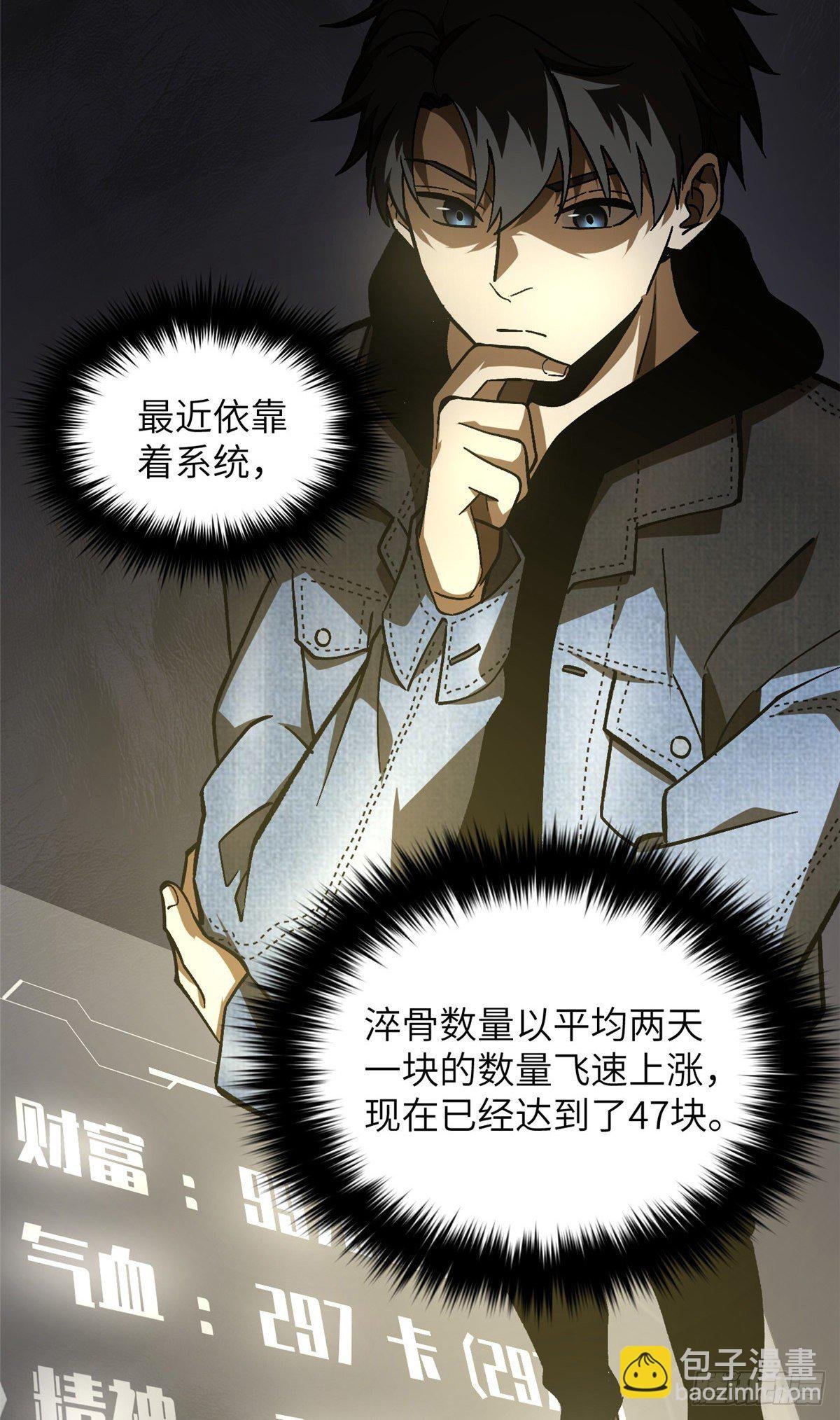 069 二品任务