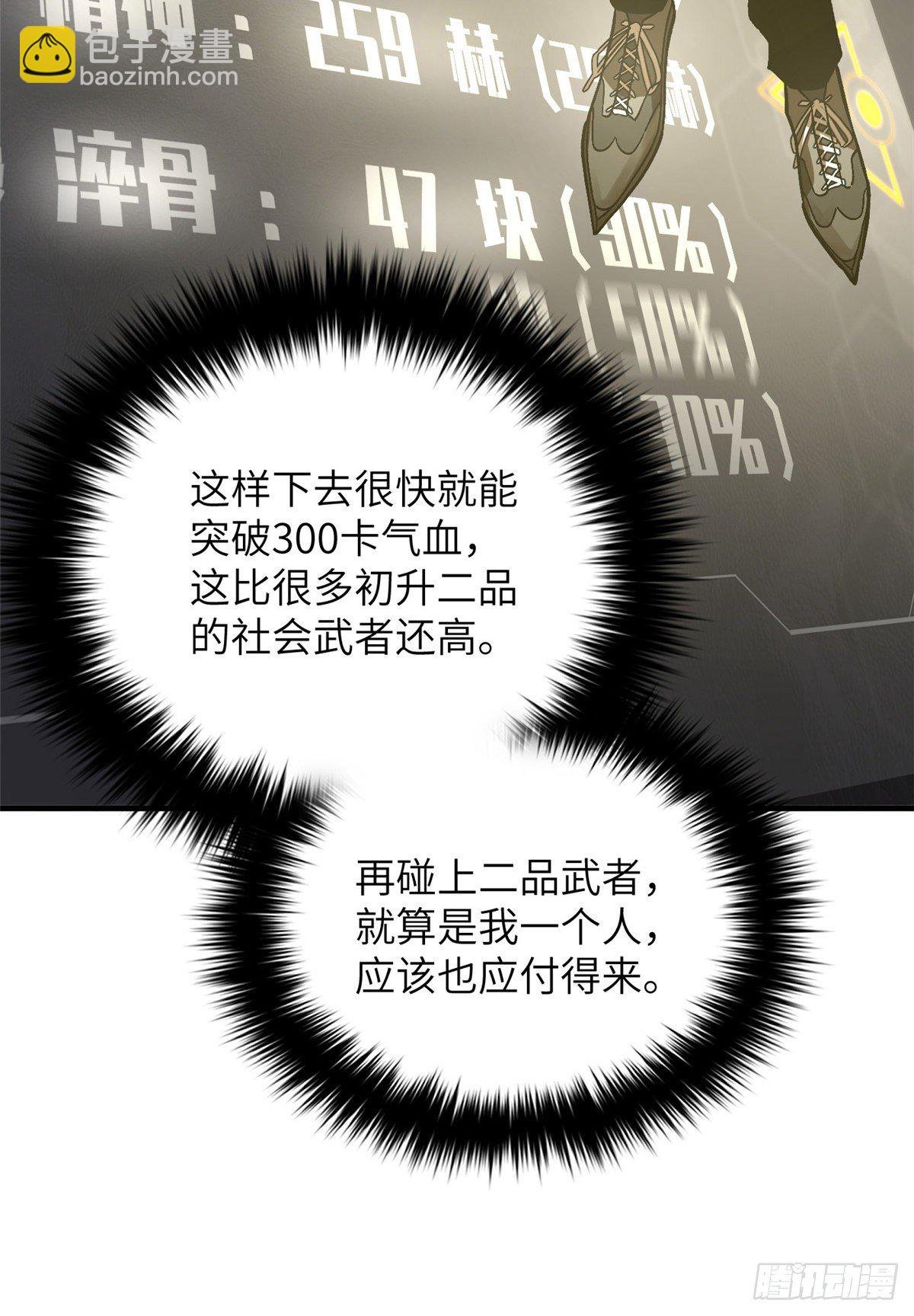 069 二品任务