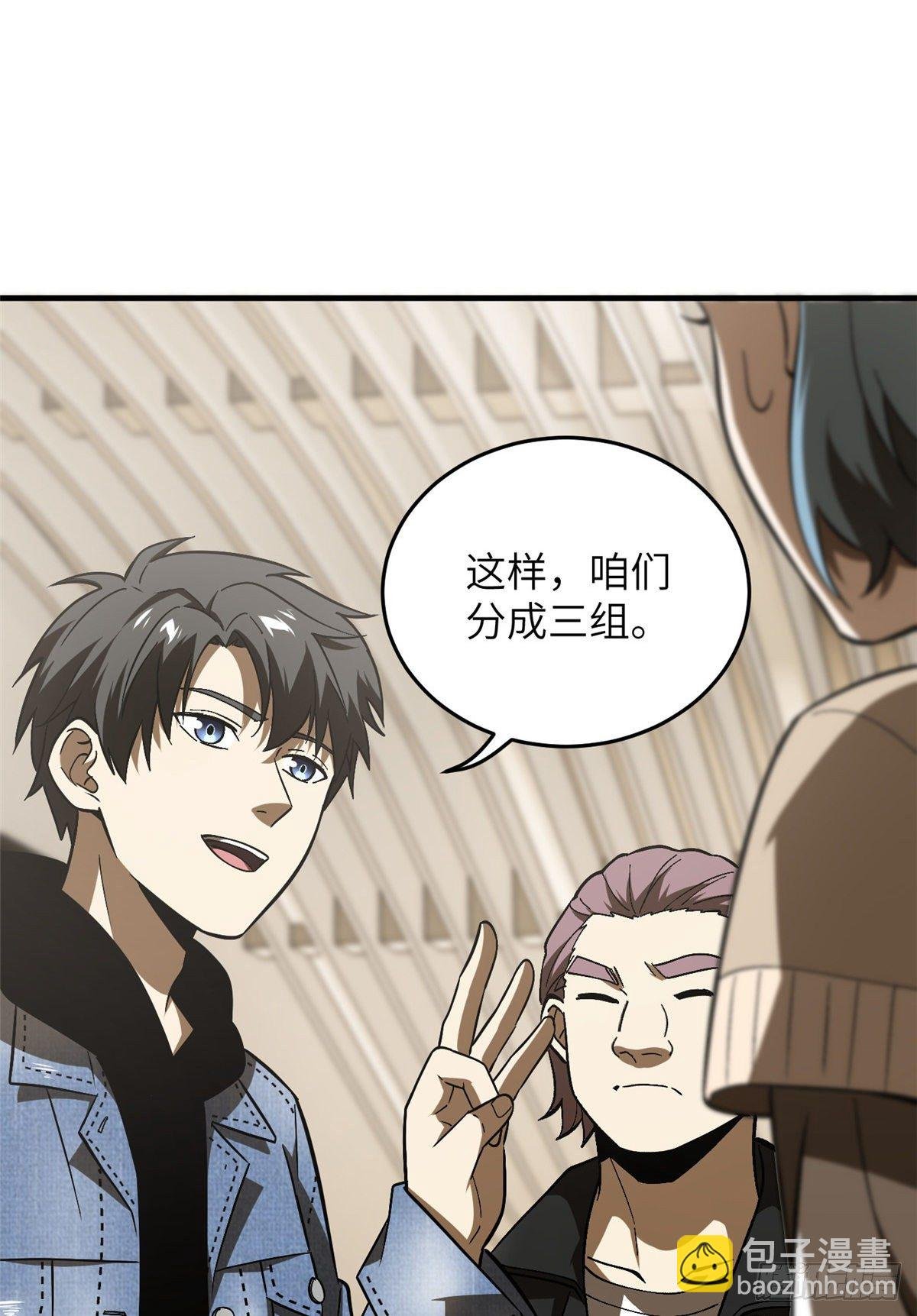 069 二品任务